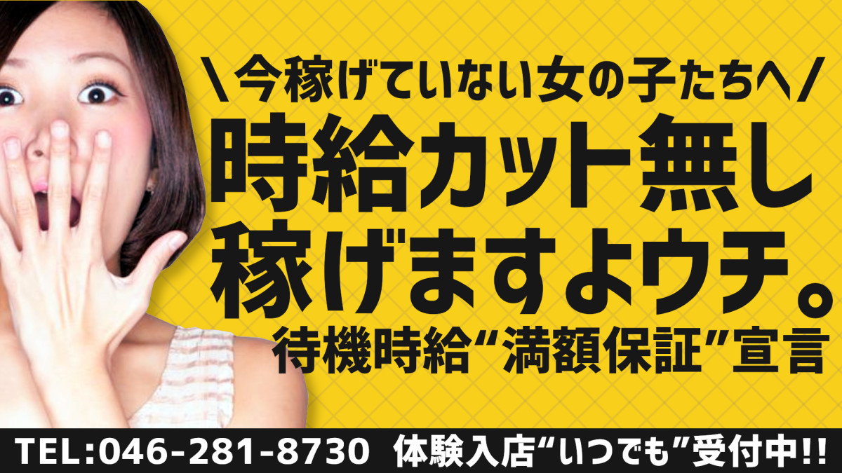 キャスト様大募集