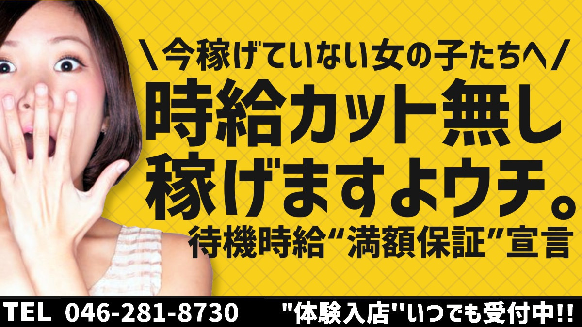 社交求人